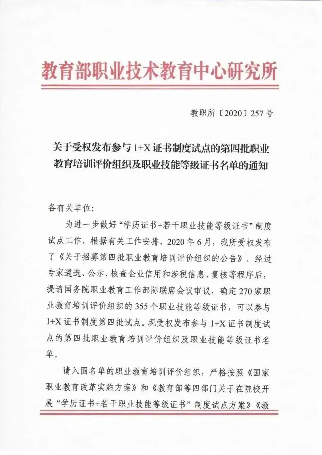 微信图片_20230105143051.jpg