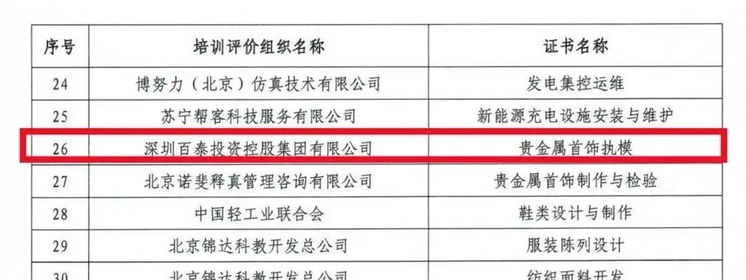 微信图片_20230105143059.jpg
