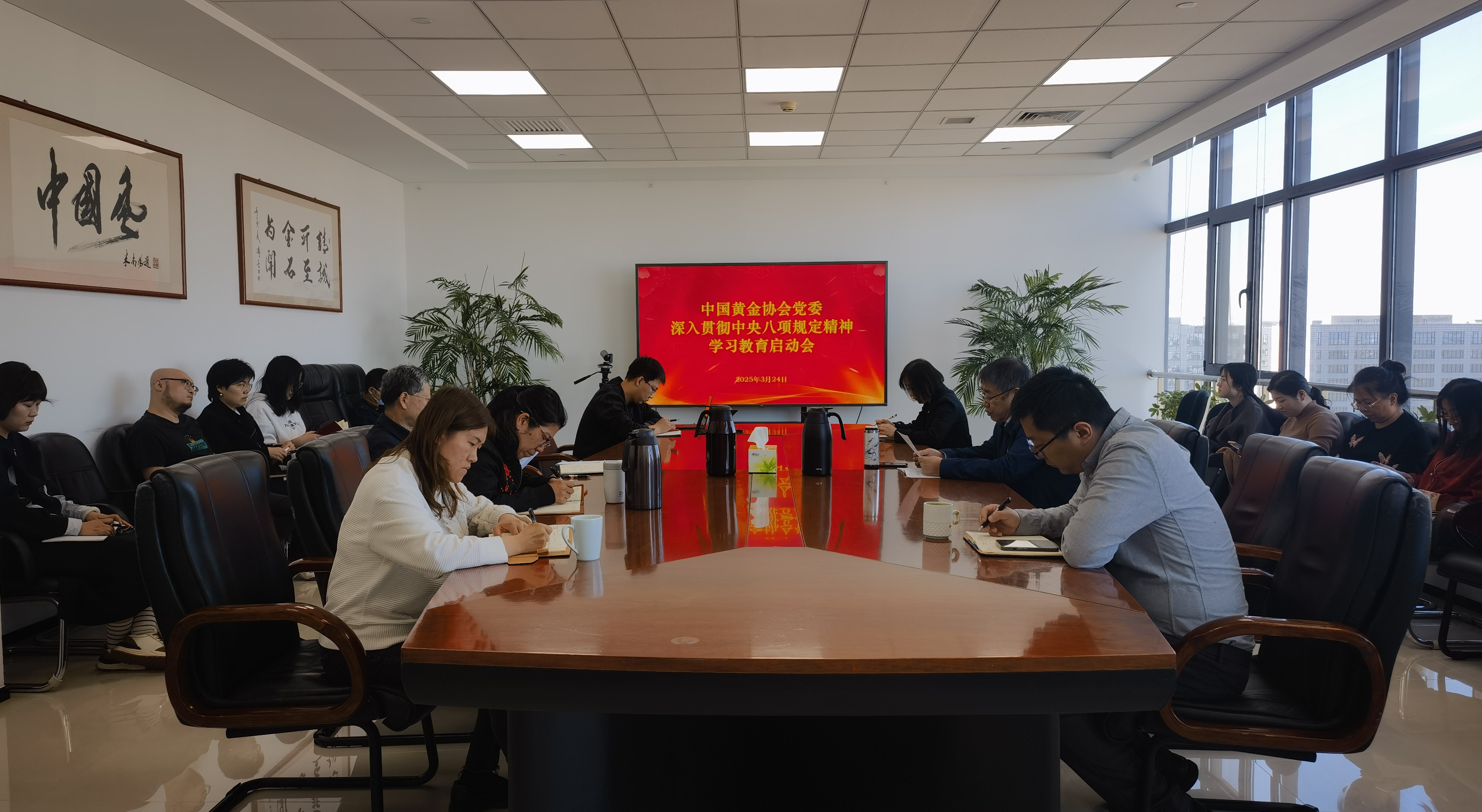 微信图片_20250331143854.jpg