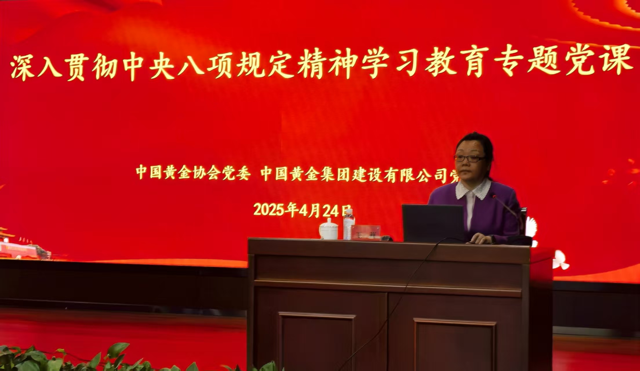 微信图片_20250427141319.jpg