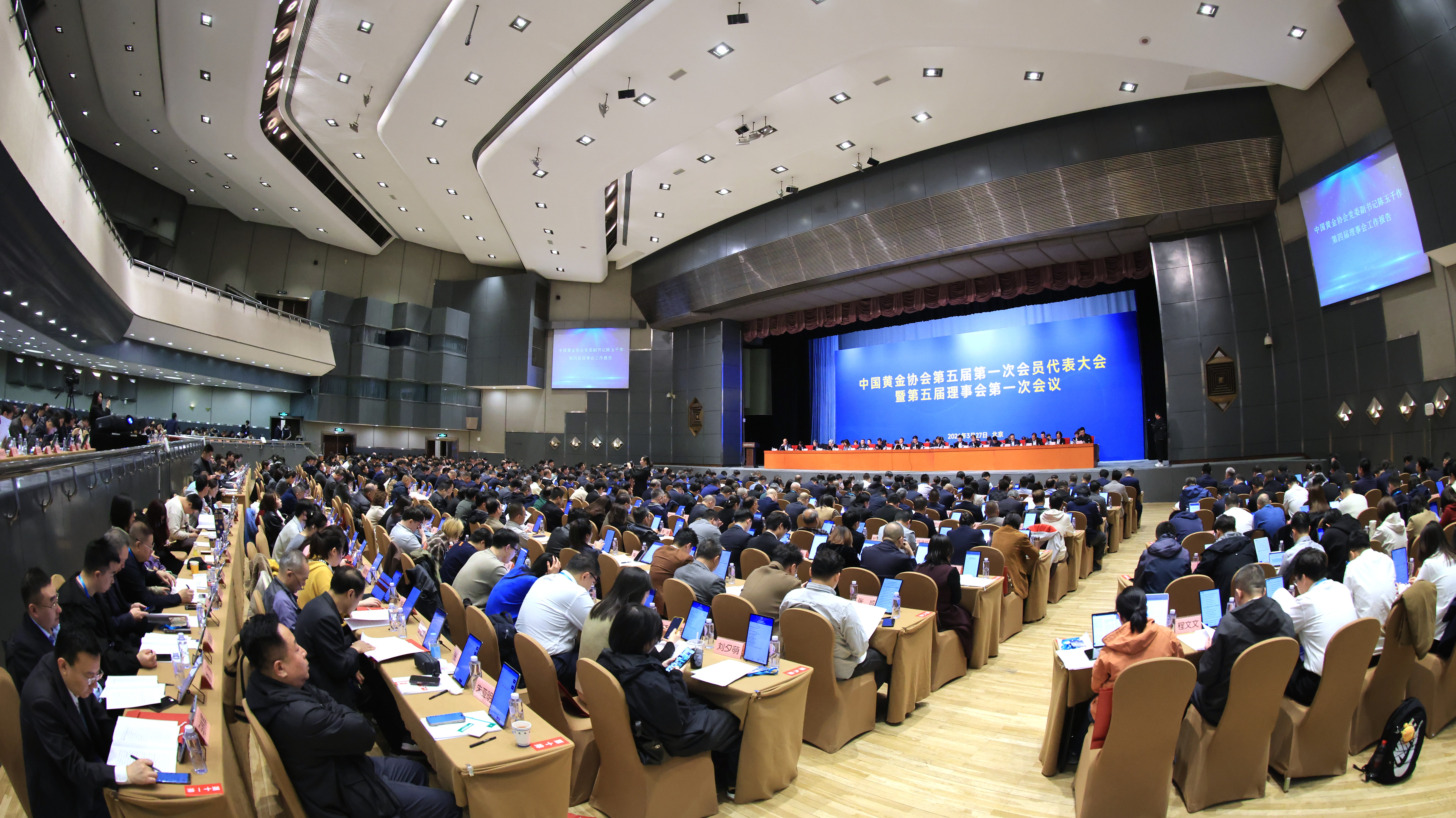 图为大会现场（备用）.JPG