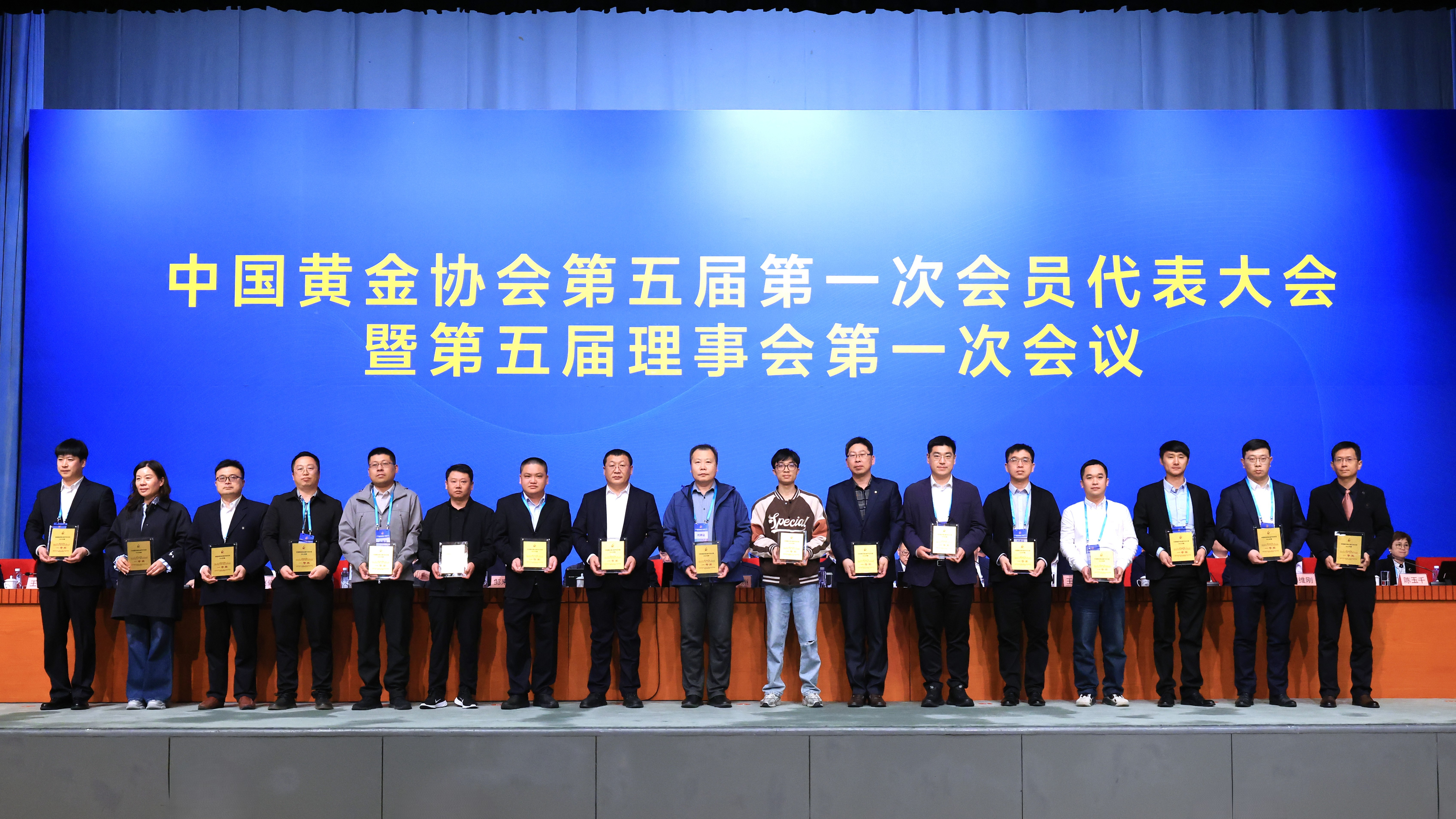 2024年度304am永利集团科学技术奖一等奖颁奖仪式.JPG