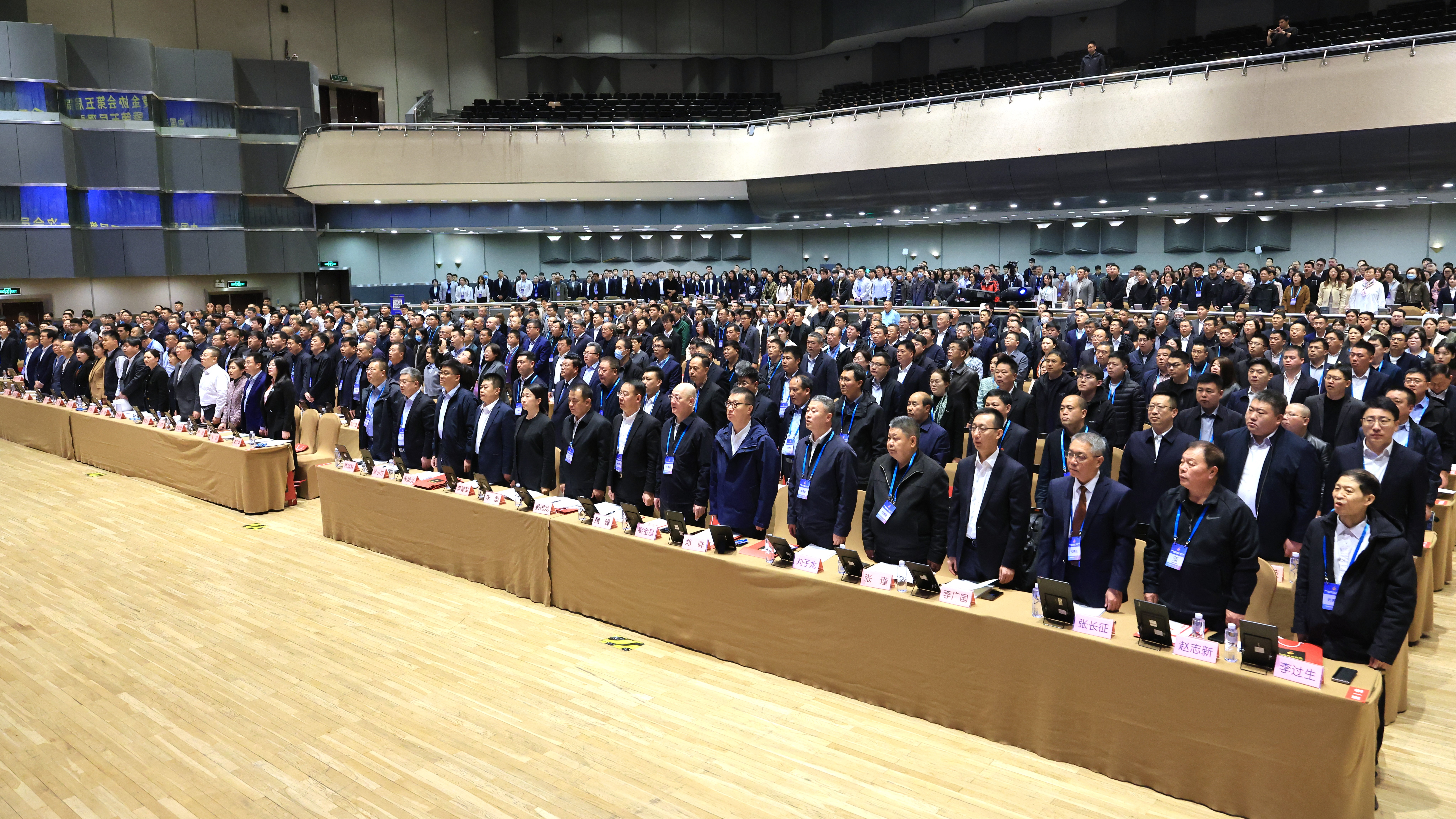 大会开幕全体起立，奏唱国歌2.JPG