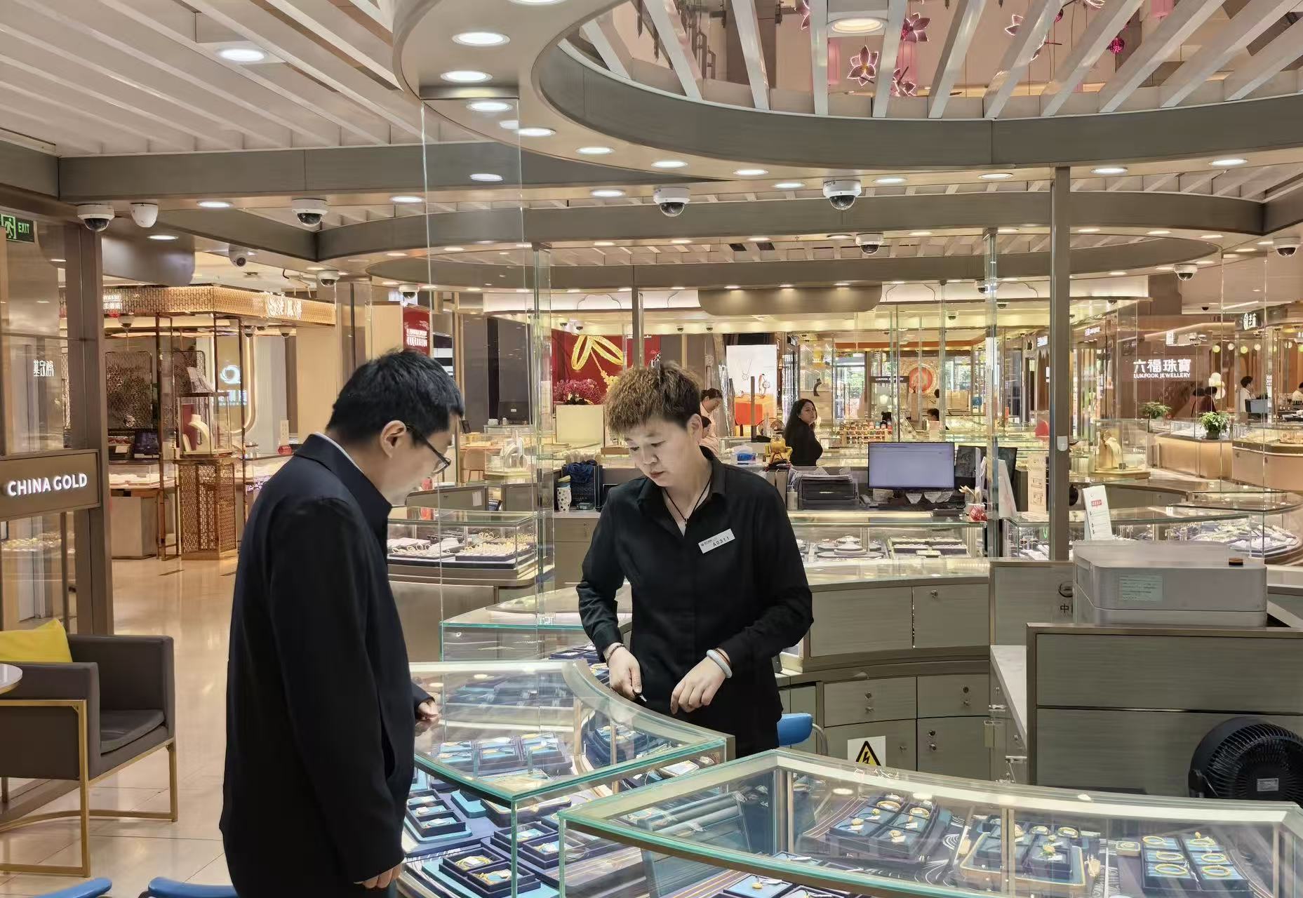 8.上海黄金.jpg
